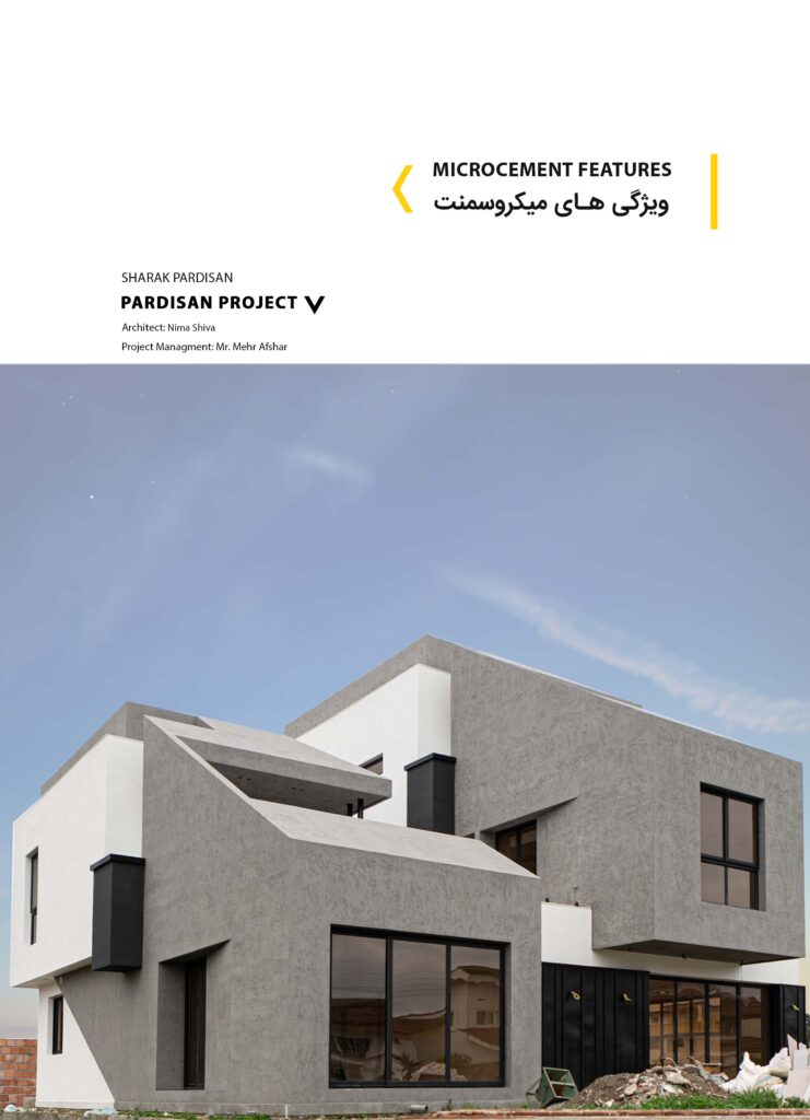 کاتالوگ جامع شرکت هایکا