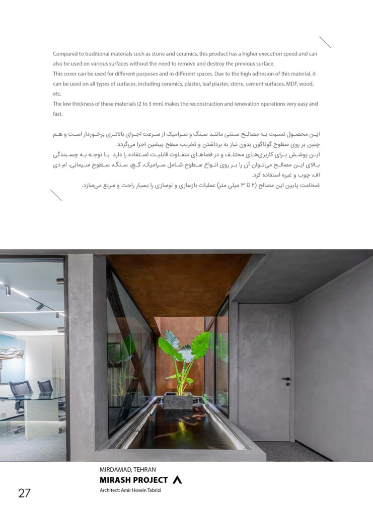 کاتالوگ جامع شرکت هایکا