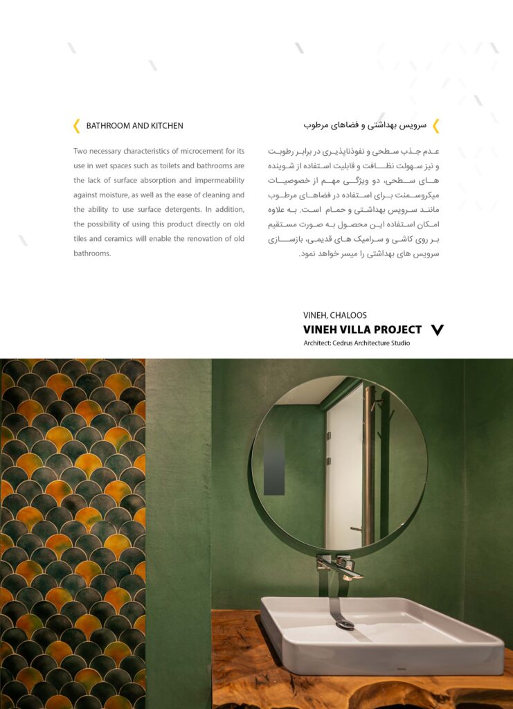 کاتالوگ جامع شرکت هایکا