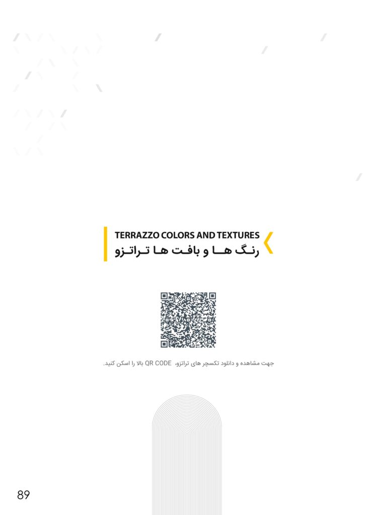 کاتالوگ جامع شرکت هایکا