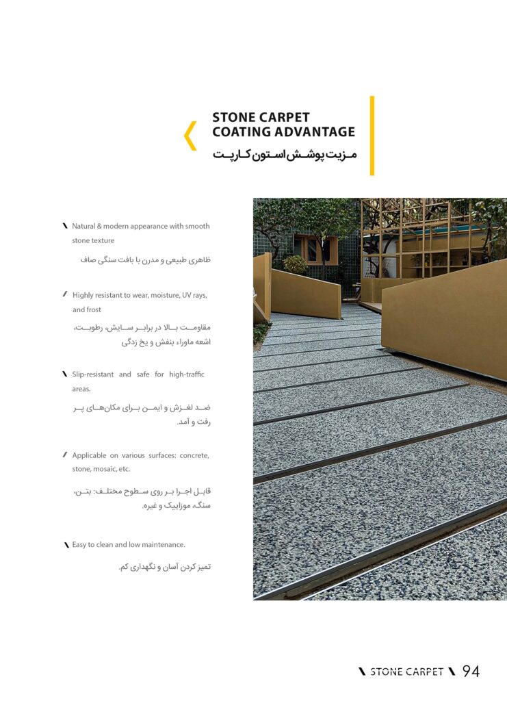 کاتالوگ جامع شرکت هایکا