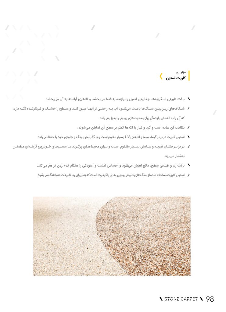 کاتالوگ جامع شرکت هایکا