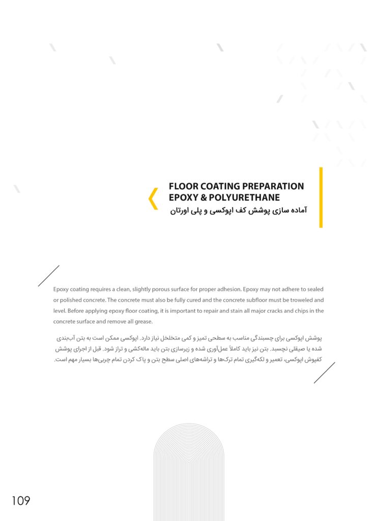 کاتالوگ جامع شرکت هایکا