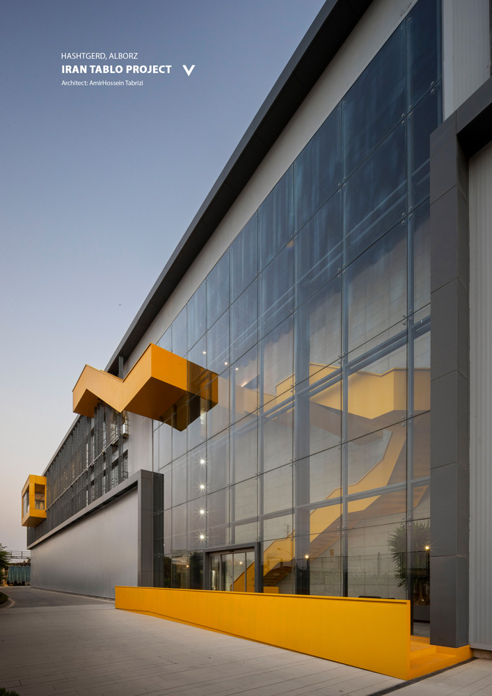 کاتالوگ تخصصی محصولات هایکا