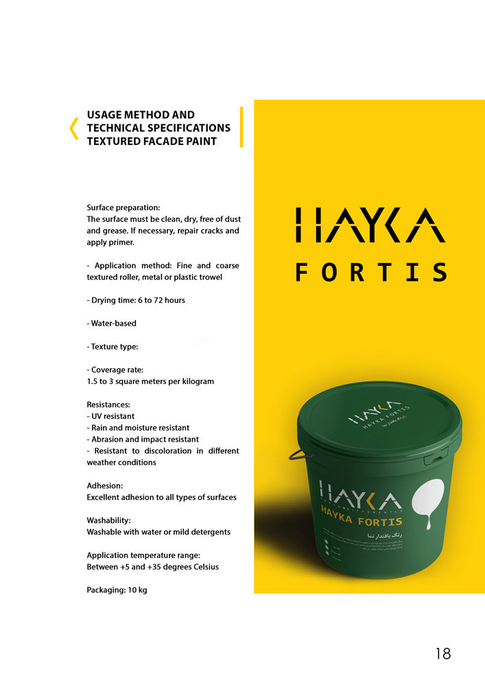 کاتالوگ تخصصی محصولات هایکا