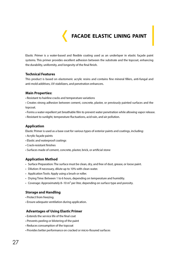 کاتالوگ تخصصی محصولات هایکا