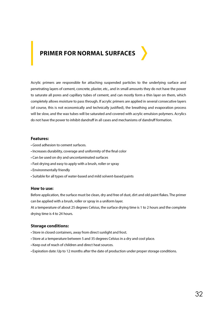 کاتالوگ تخصصی محصولات هایکا