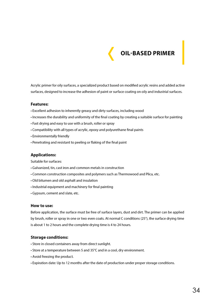 کاتالوگ تخصصی محصولات هایکا
