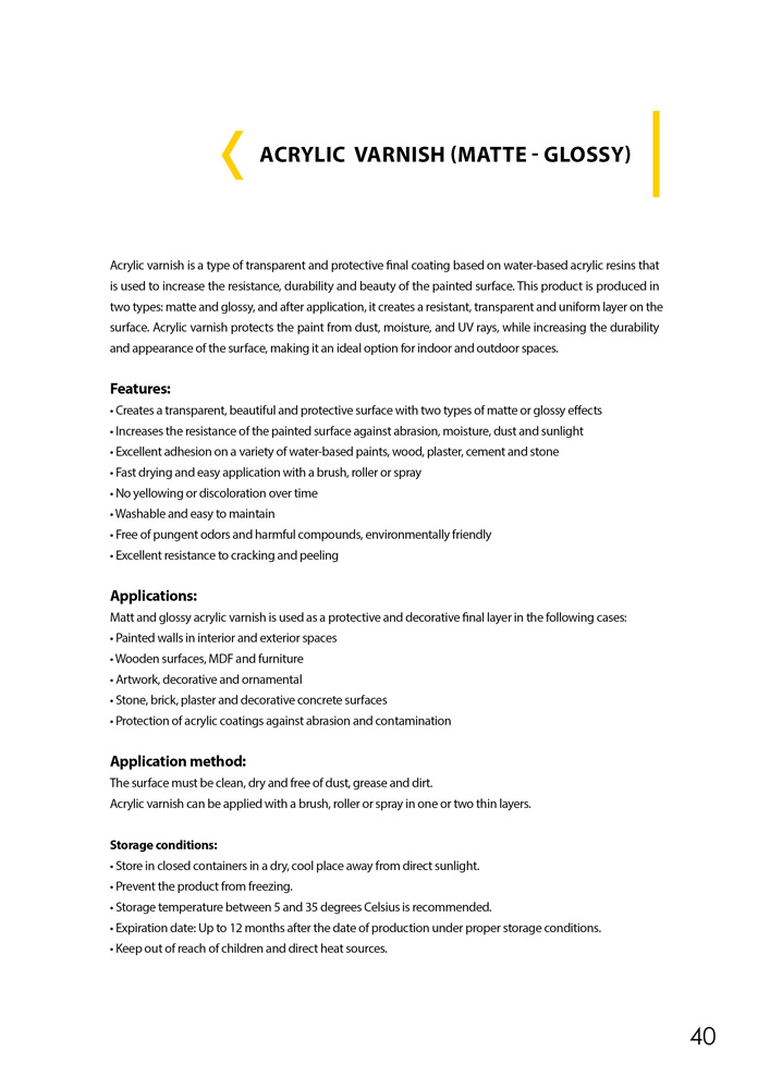 کاتالوگ تخصصی محصولات هایکا