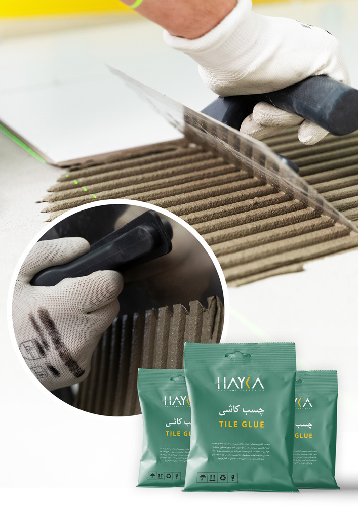 کاتالوگ تخصصی محصولات هایکا