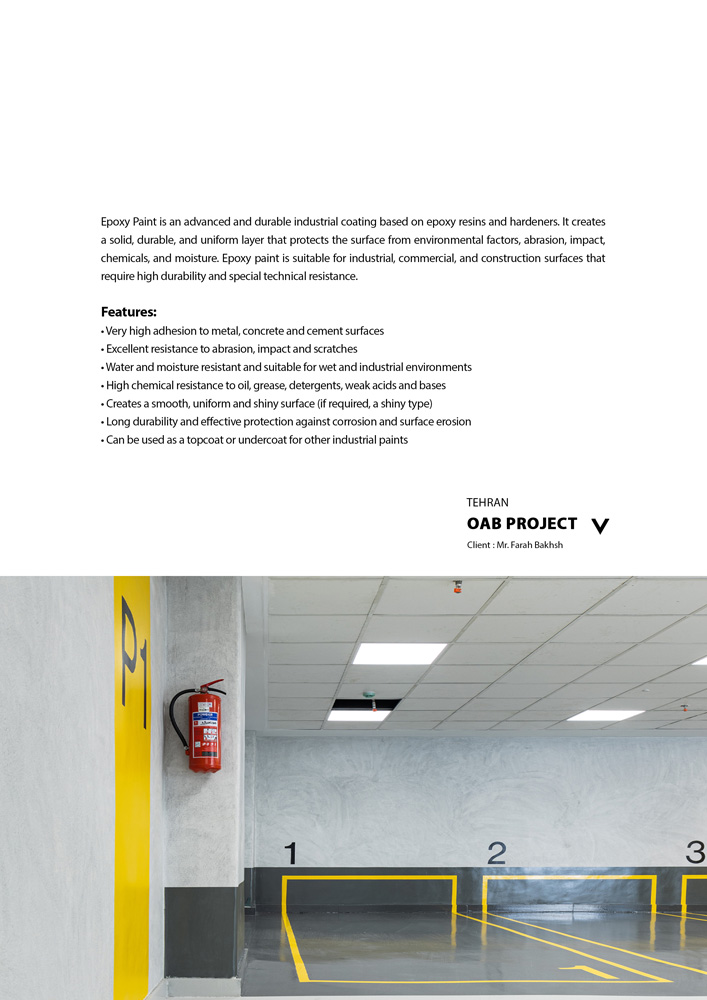 کاتالوگ تخصصی محصولات هایکا