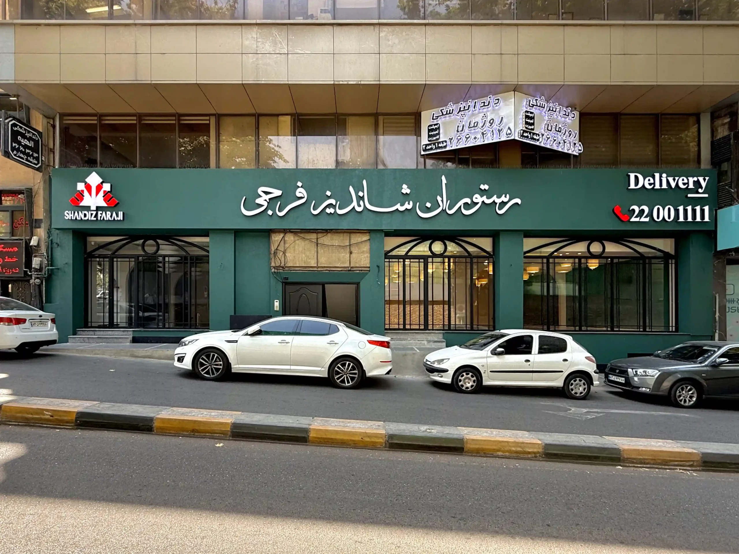 میکروسمنت و رنگ پلی یورتان هایکا پروژه رستوران شاندیز | شریعتی ، پل رومی میکروسمنت و رنگ پلی یورتان هایکا پروژه رستوران شاندیز | شریعتی ، پل رومی