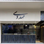میکروسمنت هایکا پروژه جواهری مهدوی | مازندران ، محمود آباد